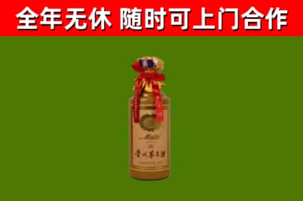伊春市回收茅台价格