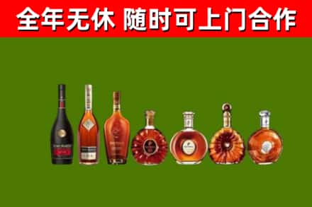 伊春市回收洋酒