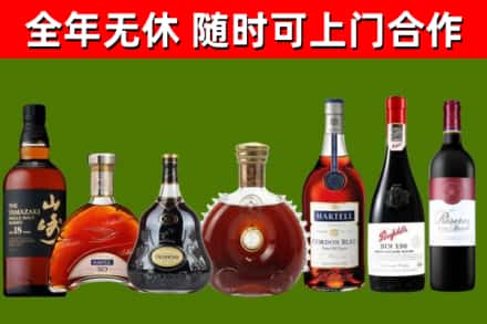 伊春市回收红酒
