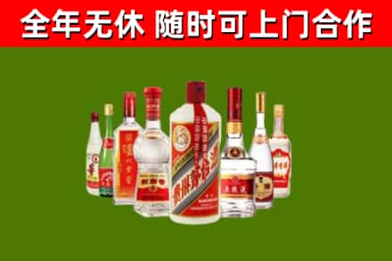 伊春市烟酒回收八大名酒.jpg