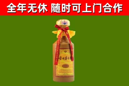 伊春市烟酒回收15年茅台酒.jpg