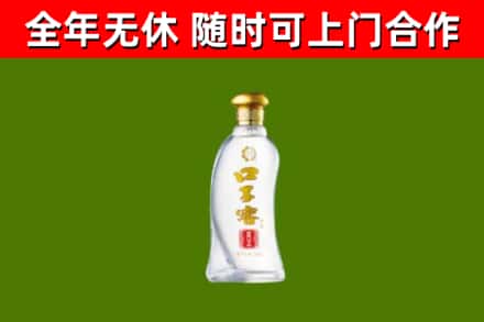 伊春市烟酒回收口子窖.jpg