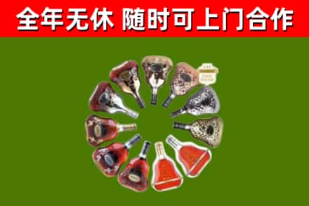 伊春市回收XO