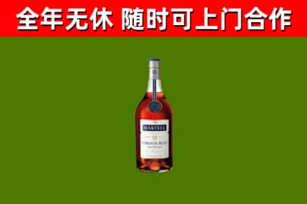 伊春市回收蓝带洋酒